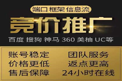 案例剖析：SEM推广竞价代运营助力企业拓展业务领域
