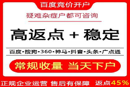 某行业sem代运营机构案例：效果显著，业绩翻番